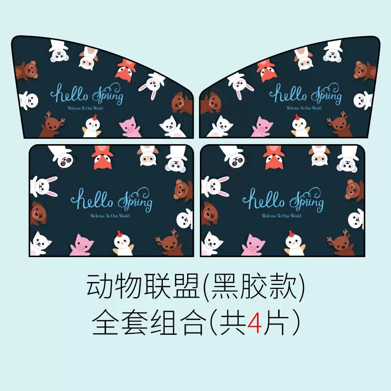 Car sunshade, sun protection and heat insulation sunshade, car window sunshade, baby light blocking device, magnetic retractable curtain, car window curtain