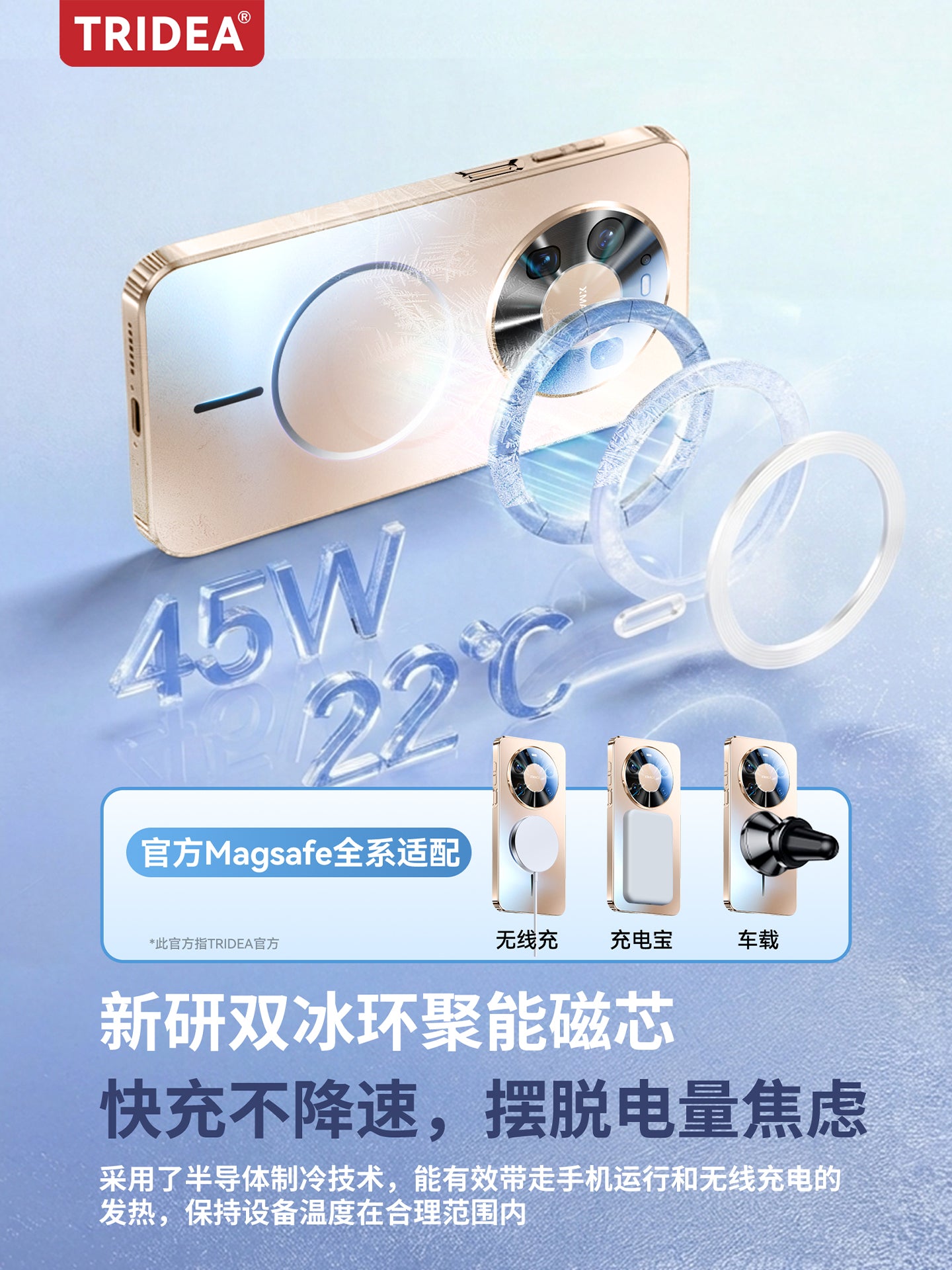 Buz maqnit istilik yayılması] Huawei mate80promax cib telefonu üçün uyğundur, yeni mate70pro maqnit şaxtalı düşməyə qarşı 80 lens hər şey daxil mt60 braket qoruyucu örtük pro + yüksək səviyyəli qabıq