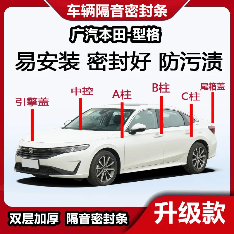 Əlavə səs izolyasiyası ilə A, B, C dirəkləri, bütün qapılar, kapot, mərkəzi konsol və arxa qapı üçün möhürləyici zolaqlar da daxil olmaqla, həm yeni, həm də köhnə Honda modelləri üçün uyğundur.