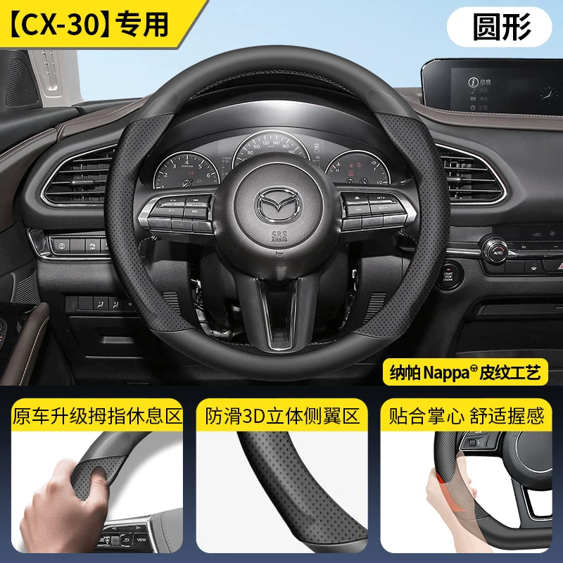 Mazda3, CX5, CX4, CX30, Mazda6, Atenza və CX50 üçün Mazda sükan örtüyü 3/6"