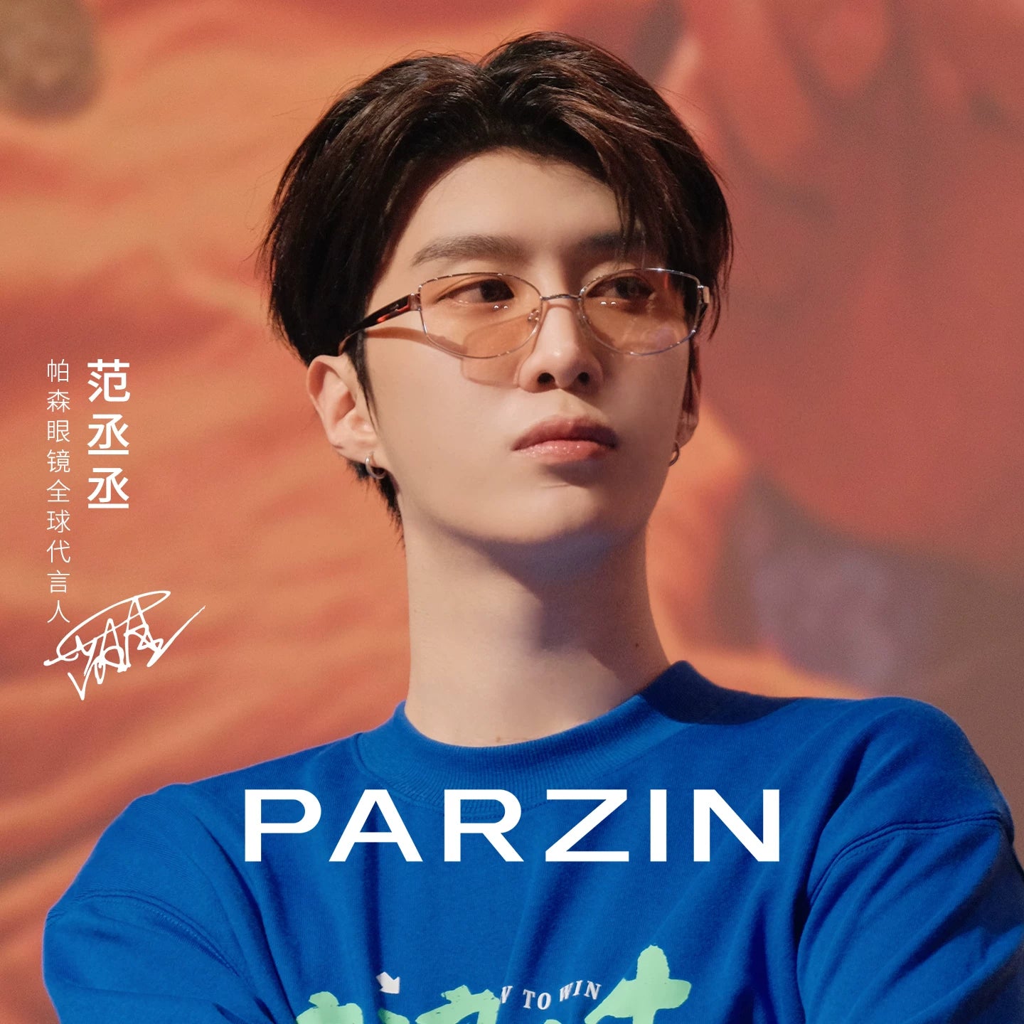 Parson və Fan Chengcheng'in qadınlar üçün eyni üslublu miyopiyalı gün eynəkləri, retro köhnə pul üslubu, kişilər üçün reçeteli günəş eynəkləri ilə uyğunlaşdırıla bilər PJ8602