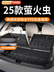 Suitable for NIO Firefly 2025 car trunk mat, TPE trunk mat modification accessory 25