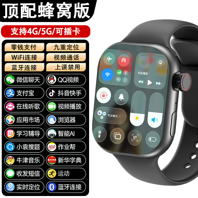 Huaqiangbei 2026 Ən Yaxşı Performans Kartı Mobil Telefon Saatı WiFi Hotspot Android İkili Sistem Enerjiyə qənaət Moss