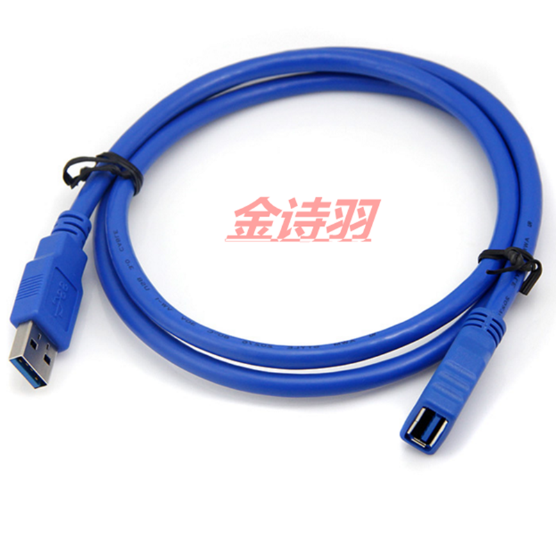 USB3.0 kişidən qadına U disk şəbəkə kartı siçan klaviaturası çap üçün sabit disk yüksək sürətli uzatma kabeli 1/1.5/3/5 metr usb