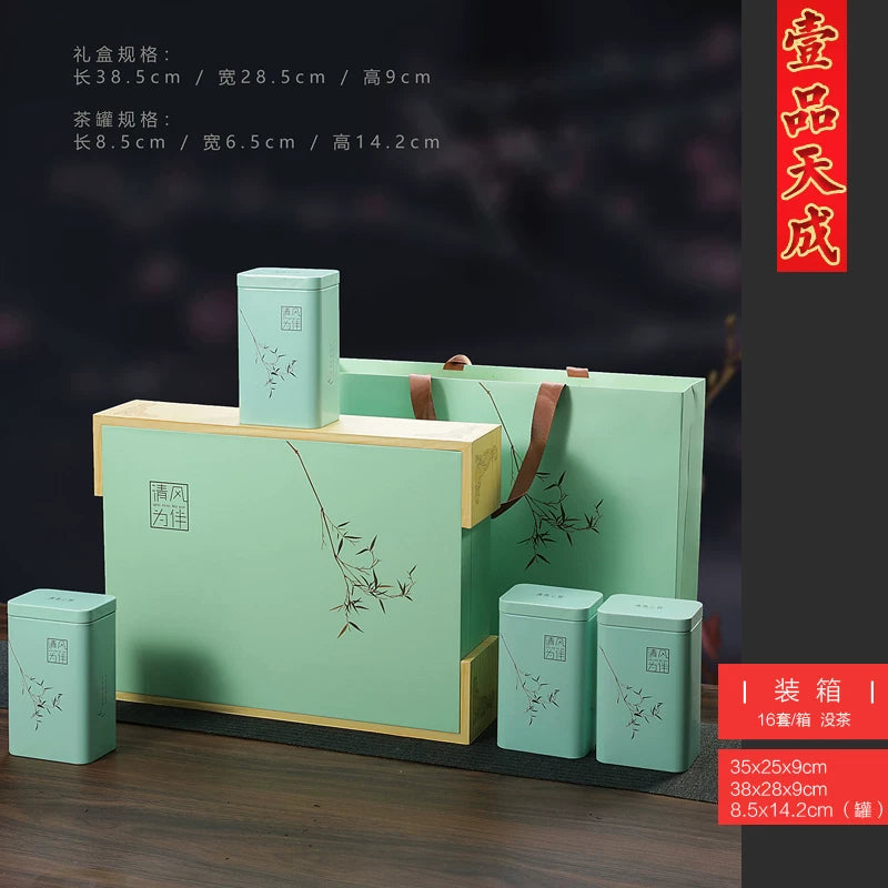 Yüksək səviyyəli çay qablaşdırma boş hədiyyə qutusu yaşıl çay Jinjunmei Biluochun Xinyang Maojian Longjing Anji qalay qutusu Qingfeng