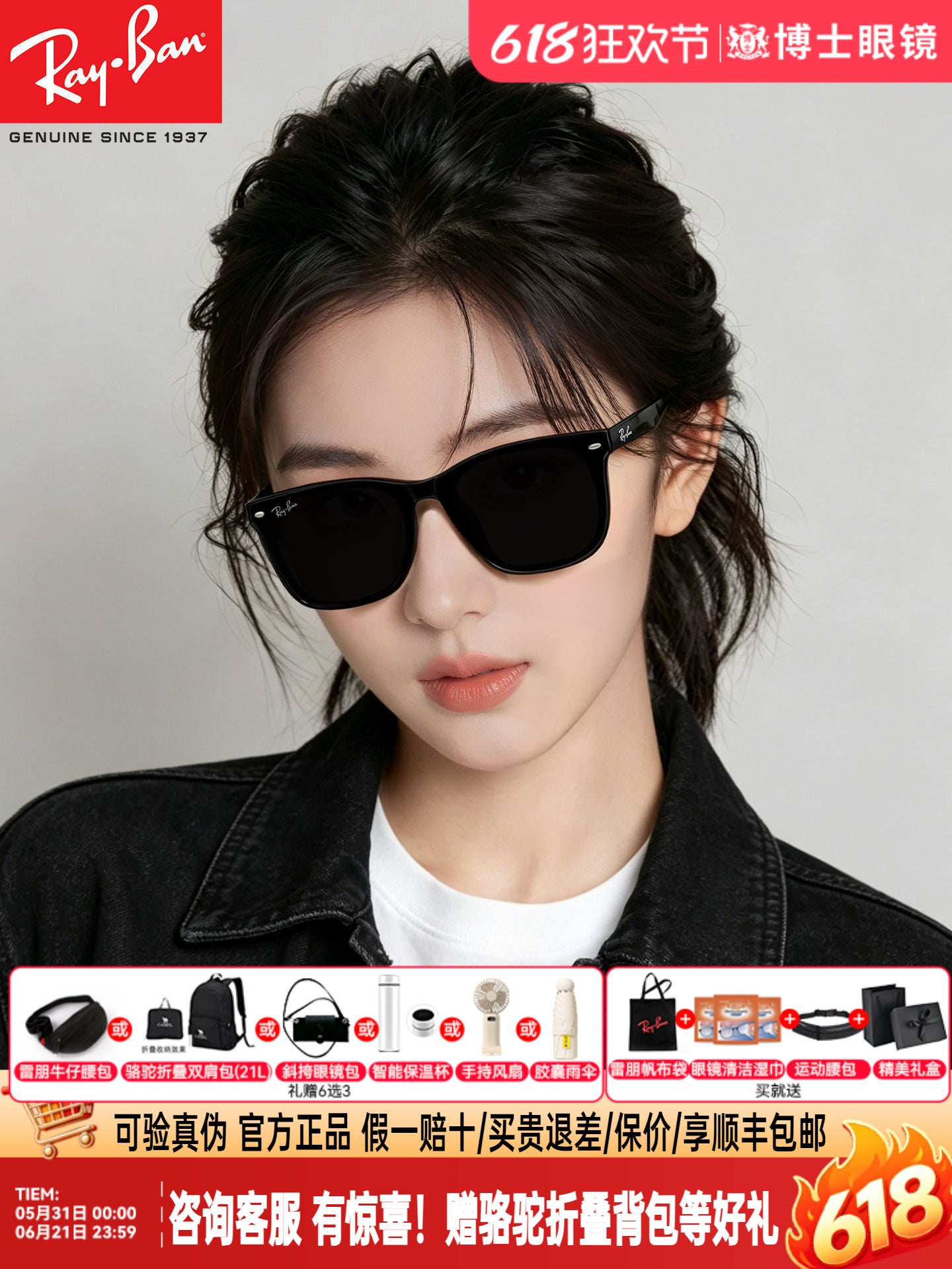 RayBan Ray-Ban kişilər və qadınlar üçün günəş eynəkləri hədiyyə kvadrat çərçivəli miyopiya polarizasiyalı günəş eynəyi anti-UV ORB4391D