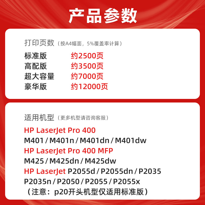 HP M401d toner kartuşu P2055d cf280a HP pro400 mürəkkəb kartuşu m401n 425dn/dw printer P2035 p2055dn/x 2050 toner kartuşu qurutma barabanı CE505A üçün uyğundur