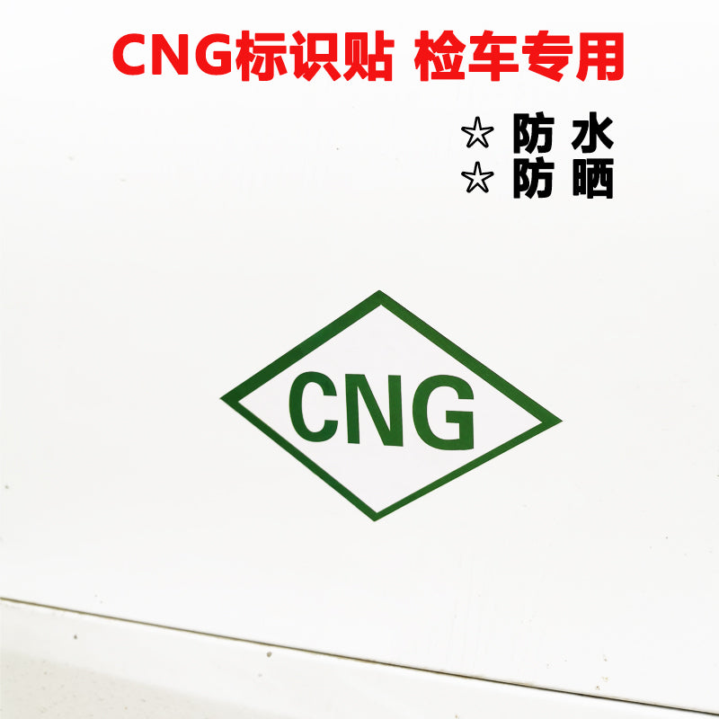 CNG Avtomobil Logosu Söz İşarəsi Etiketləri Xrom Material Avtomobil Dekorativ Pasta İşarəsi Etiketi Təbii Qaz Etiketi Etiketi İkili İstifadəli Loqo Avtomobil Etiketi