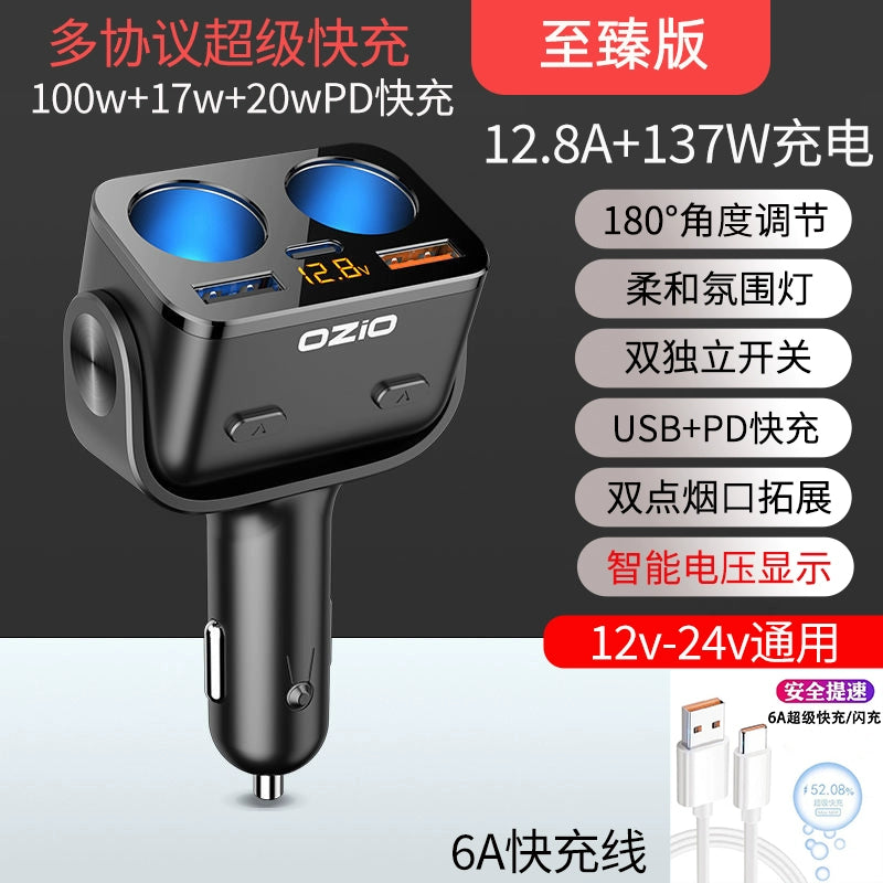 200W Avtomobil Şarj Cihazı Oshur Avtomobil Çoxfunksiyalı Bir İki Siqaret Çakmağı Dönüştürücü Mobil Telefon Super Fleş Doldurucu