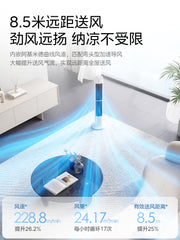 Midea qülləsi fanatı elektrik ventilyatoru qonaq otağı yataq otağı məişət bıçaqsız şaquli fan işıqlı səs qülləsi döşəmə fanatı 2026 yeni model