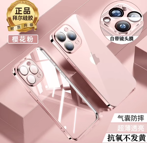 Kumeng Apple 17 mobil telefon qutusu üçün uyğundur iPhone17ProMax yeni 16Pro lens hər şey daxil 14 payız əleyhinə 13 Mini şəffaf 12 yumşaq silikon qutu və yüksək səviyyəli 15 qadın modeli 2025