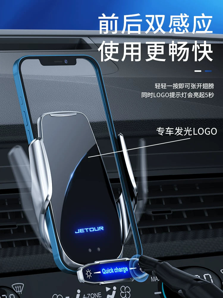 Jetour/X70 Plus/X90/X95 Xüsusi Daxili Modifikasiya Naviqasiyası Simsiz Şarj Avtomobil Telefonu Tutucusu