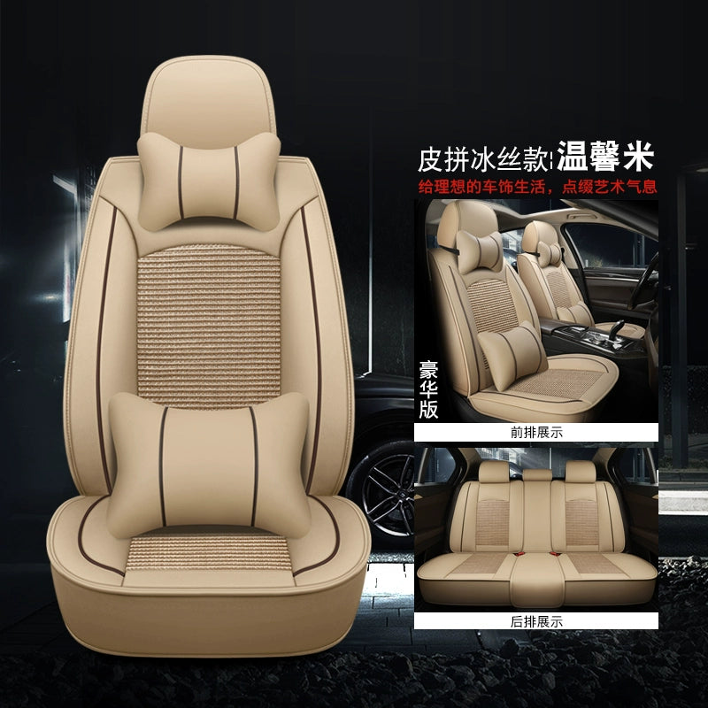 Avtomobil Oturacaq Yastığı Bütün İl Boyu Neytral Tam Qapalı Dəri Oturacaq Örtüsü Avtomobil Oturacaq Ölçüsü 2025 Yaz və Yay Xüsusi Oturacaq Örtüsü