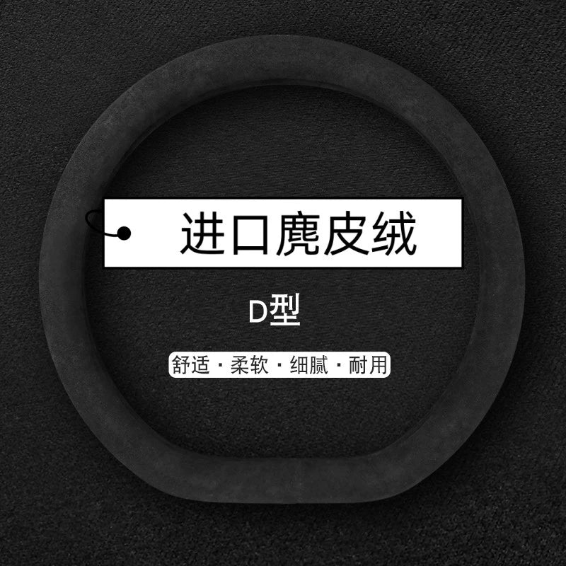 Avtomobil sükan örtüyü Dörd Mövsüm Universal zamşa tutacaq örtüyü Qış istilik texnologiyası Nəfəs ala bilən təri uducu plaid Sadə tip