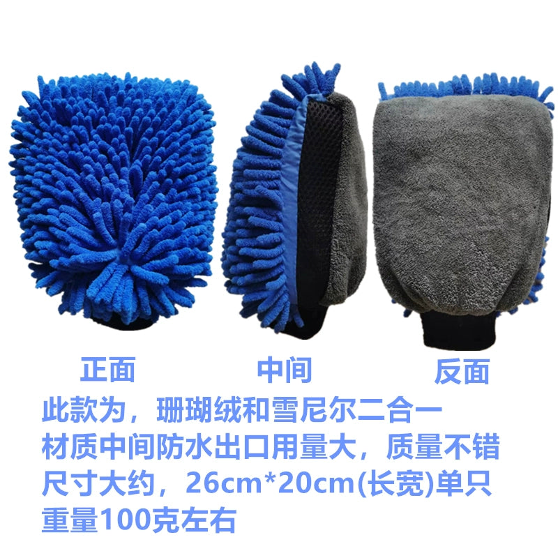 Avtomobil Yuma Əlcəkləri Şönil Mərcan Doldurulmuş Qalınlaşdırılmış Avtomobil Yuma Bezi İkitərəfli Avtomobil Yuma Əlcəkləri Avtomobil Yuma Təmizləmə Alətləri