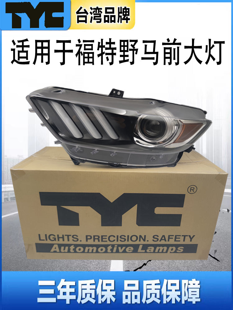 Ford Mustang headlight assembly housings, left and right headlight combination lamps, suitable for Taiwan TYC