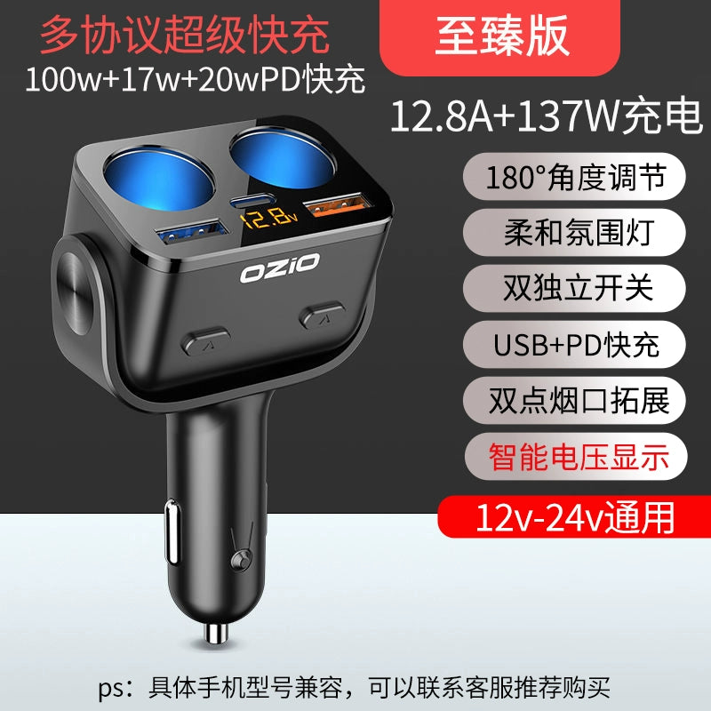 200W Avtomobil Şarj Cihazı Oshur Avtomobil Çoxfunksiyalı Bir İki Siqaret Çakmağı Dönüştürücü Mobil Telefon Super Fleş Doldurucu
