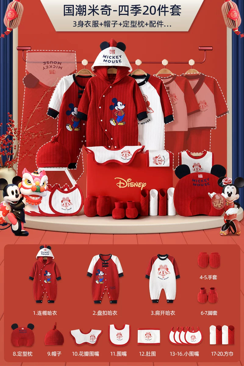 Disney Yenidoğulmuş Körpə Geyimləri Hədiyyə Dəsti, Təmiz Pambıq, Yenidoğulmuş Körpə Dolunay Hədiyyəsi, Xoş Gəlmisiniz Hədiyyəsi, Bayram Əşyaları