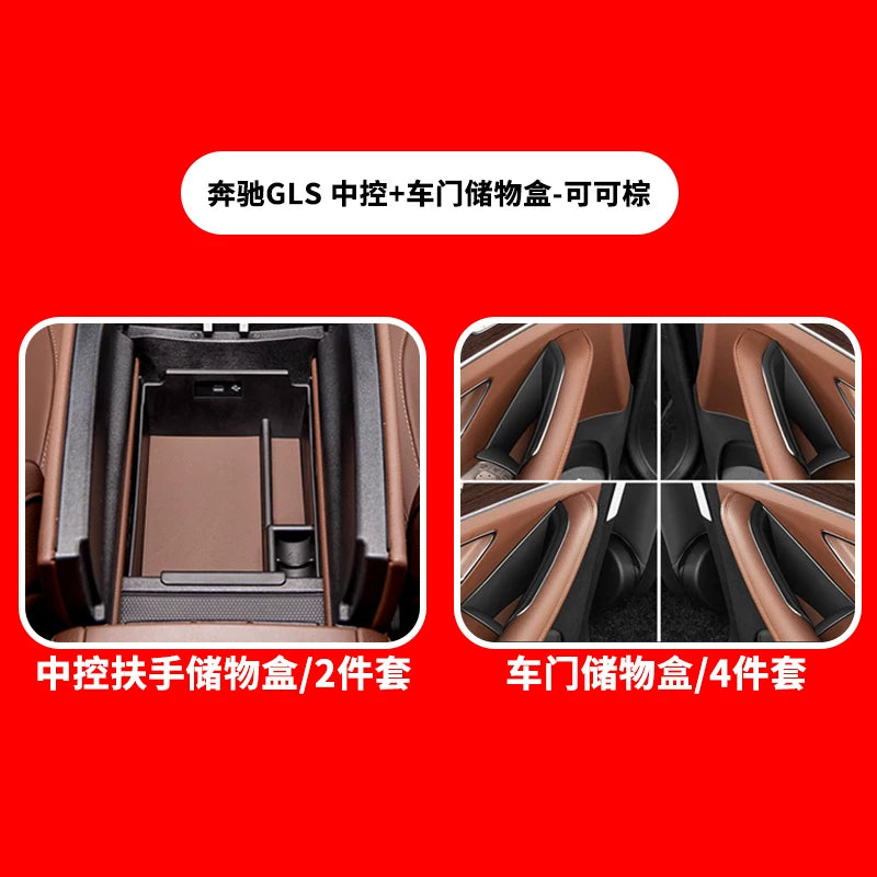 Mercedes-Benz GLE350/450 qapı saxlama qutuları və GLS450 qapı dəstəyi təşkilatçıları üçün uyğundur.