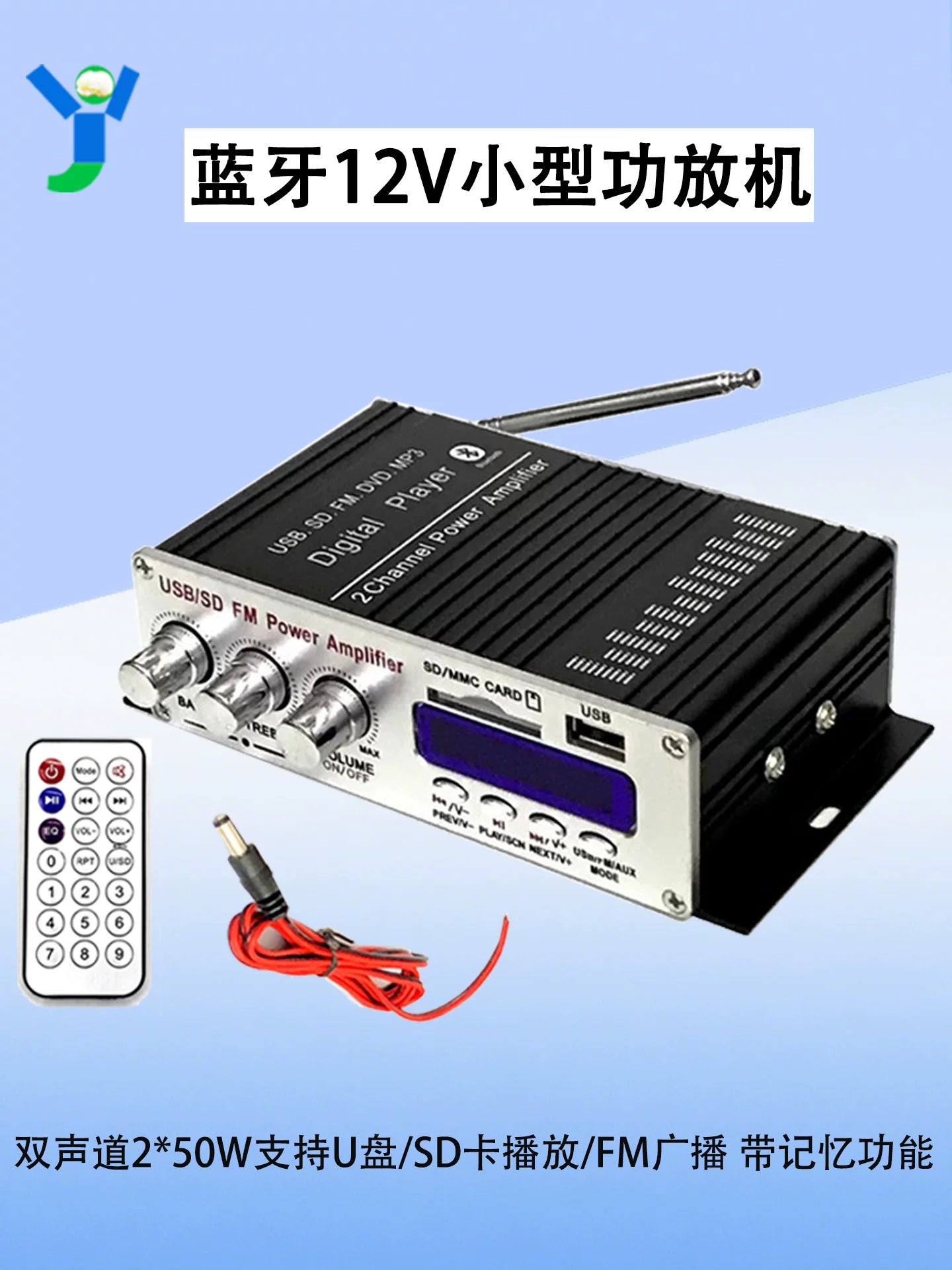 5.0 Bluetooth ev stereo tiz və bas kiçik güc gücləndiricisi 12V itkisiz oxutma radiosu U disk SD gücləndirici