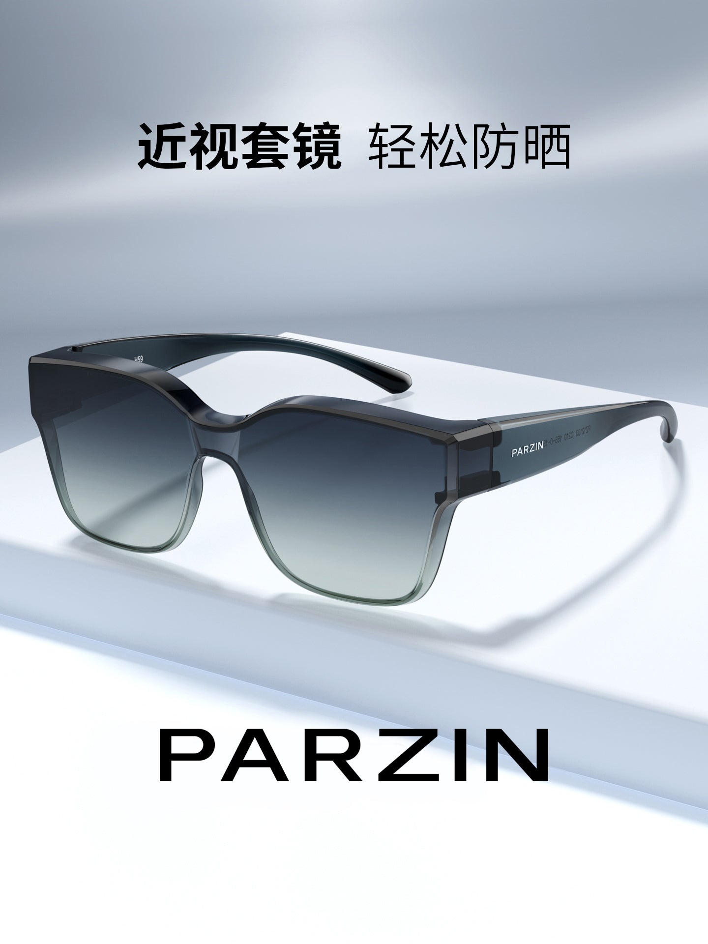 [Fan Chengcheng ilə eyni üslub] Parson 2026 miyopiya eynəkləri ilə taxıla bilən böyük çərçivələri olan qadınlar üçün yeni günəş eynək dəsti PZ12133