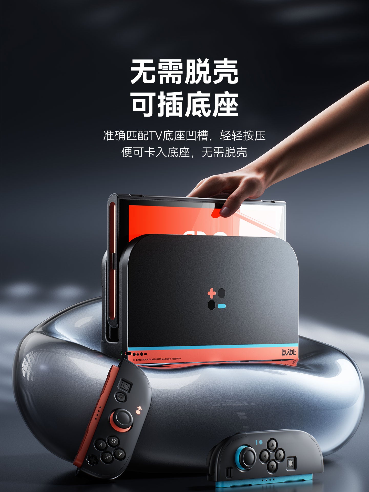 BJBite keçidli qoruyucu örtük Nintendo açarı sapı qabığı ns2 üçün uyğundur birləşdirilə bilən baza şəffaf qabıq oled saxlama çantası dəsti aksesuarlar silikon 2-ci nəsil yumşaq qabıq 2-ci nəsil sərt