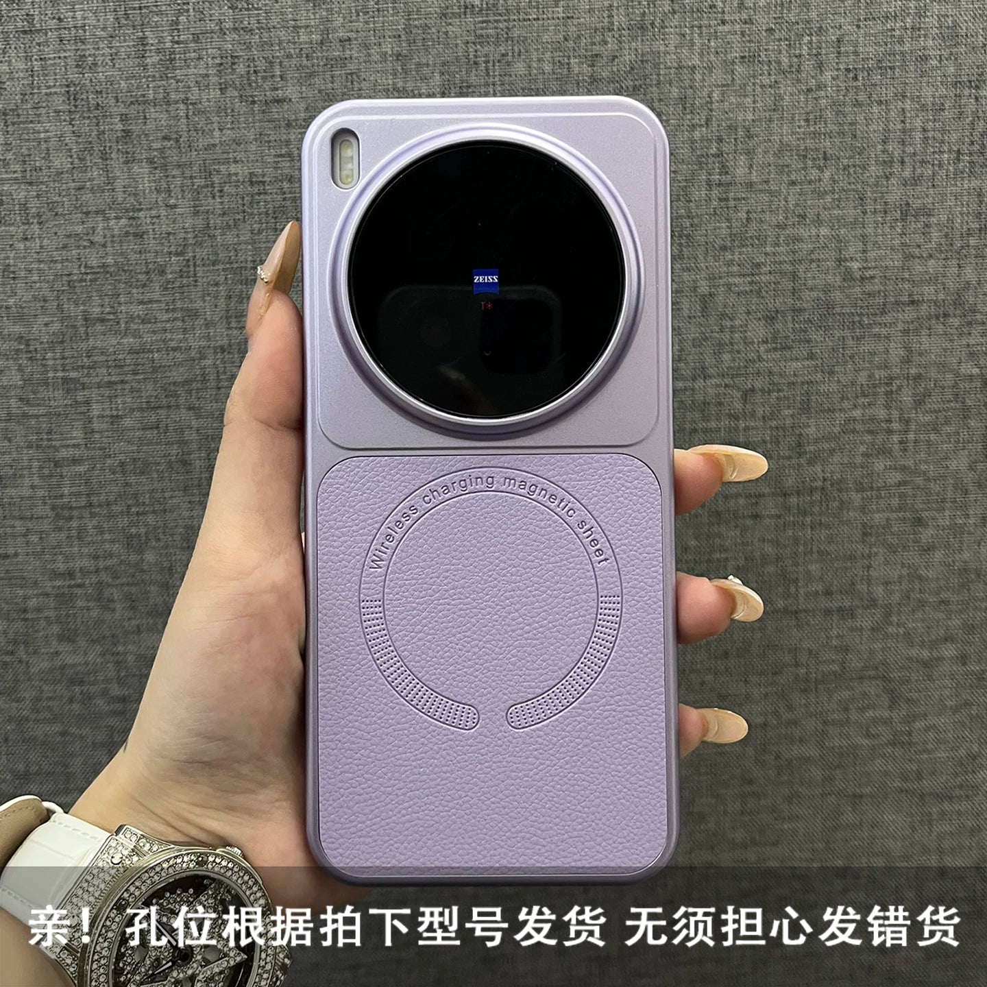 Üç Balıq [High-end Lychee Leather Magnetic Elegant White] vivox300ultra/x300/200p mobil telefon qutusu üçün uyğundur, yeni stil, lüks, düşməyə qarşı, hər şey daxil qoruyucu örtük, kişilər və qadınlar üçün dəbdədir