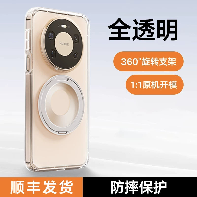 Tulas pivot qutusu O1s Huawei Mate80ProMax cib telefonu qutusu 70Pro+yeni 60Pro yüksək səviyyəli qoruyucu örtük hər şey daxil olmaqla, düşməyə qarşı maqnit şaxtalı PM braketinin premium versiyası ma üçün uyğundur