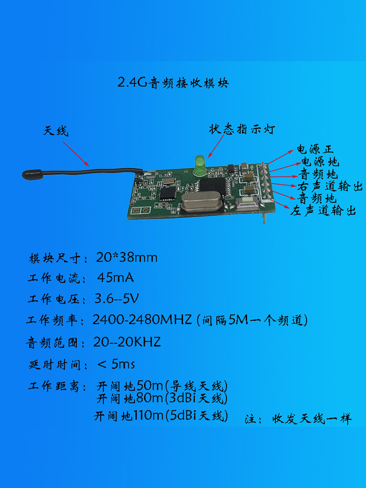 Simsiz rəqəmsal audio modul, simsiz dinamik, yüksək keyfiyyətli modul, surround ikili səs simsiz ötürücü, aşağı gecikmə