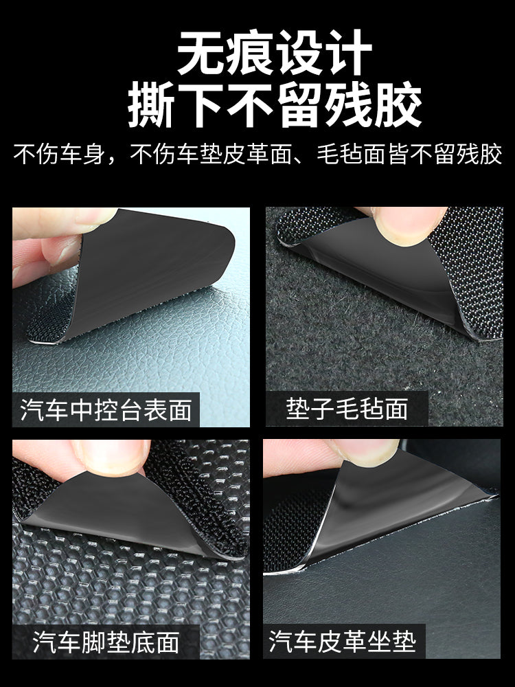 Velcro car trunk mat with strong adhesive backing, double-sided tape, high viscosity, high temperature resistant, special fastener for cars.