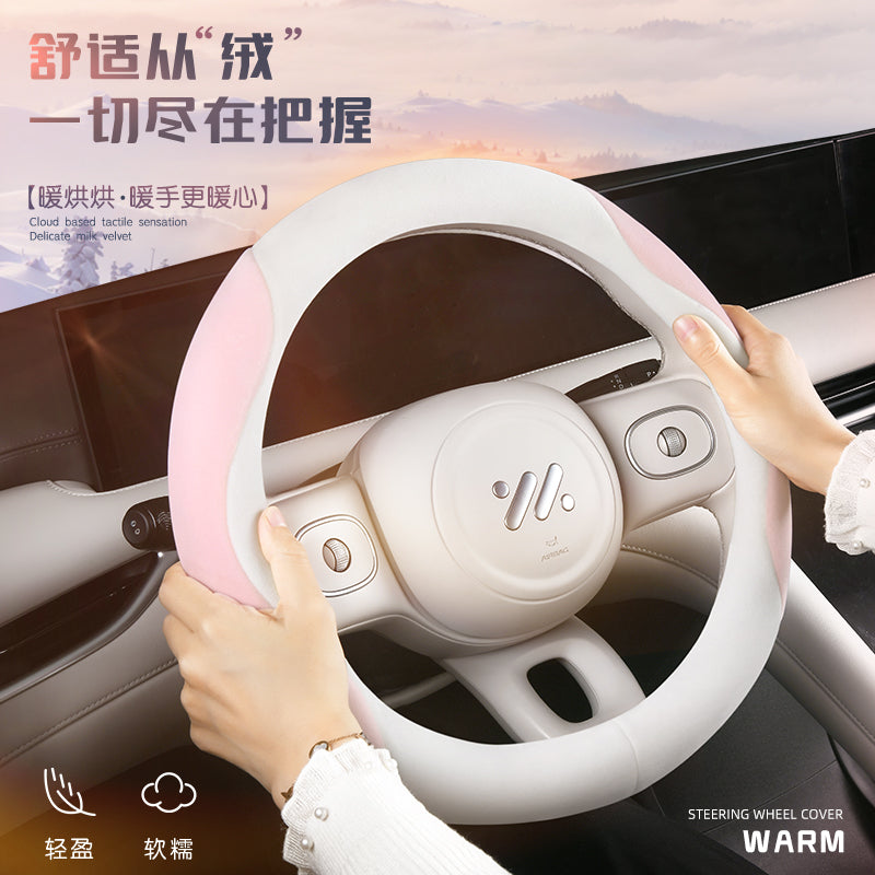 Ora Good Cat Steering Wheel Cover - Black Cat Winter Plush White Cat Lightning Cat Warm and Non-Slip Car Steering Wheel Cover for Women