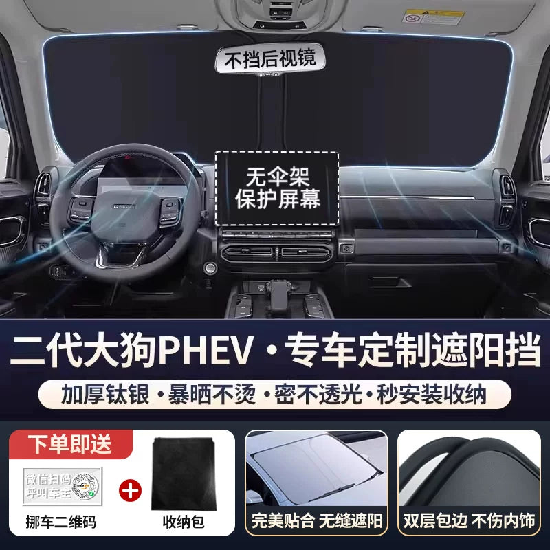 Haval H6 2-ci Nəsil Big Dog F7 Raptor M6 Cool Dog H5 Avtomobil Ön Şüşəsi Günəşdən Qoruyucu Panel İstilik İzolyasiyası Çətir H4