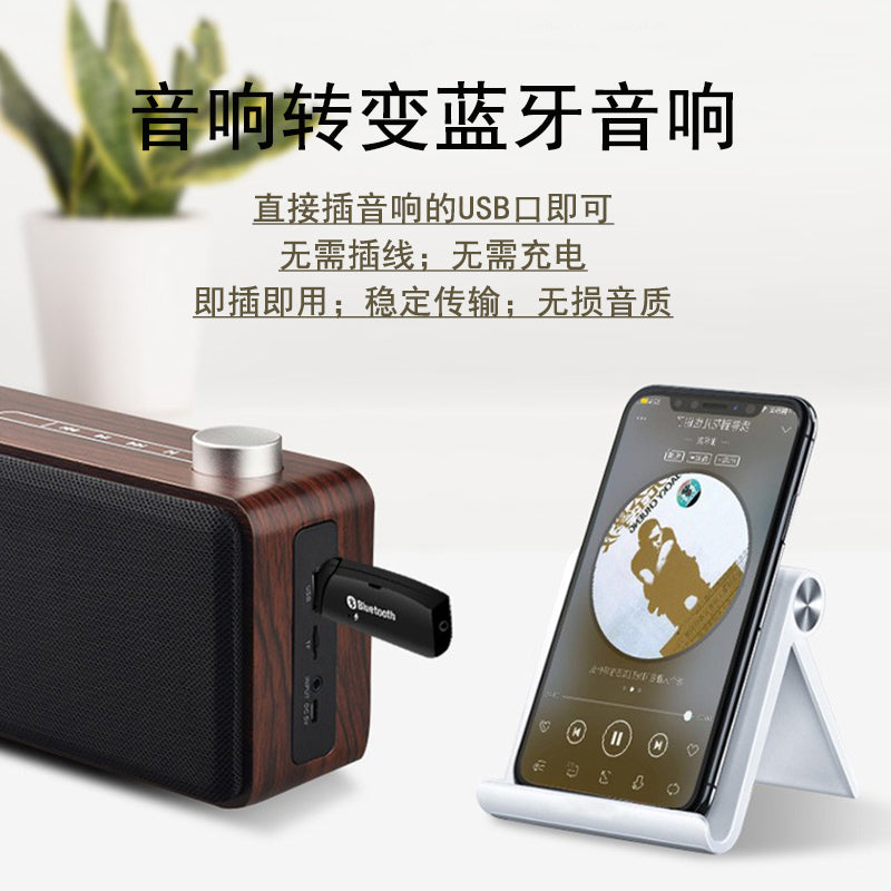 USB Bluetooth qəbuledicisi 5.0 avtomobil səs gücləndiricisi sabvufer köhnə moda dinamik çevrilməsi Bluetooth audio ikili çıxış