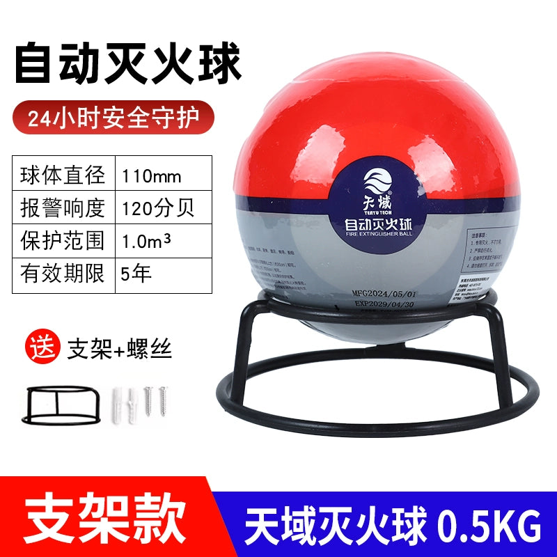 Avtomatik Asma 4kq Quru Tozlu Yanğınsöndürən 1.3 Yanğın Topu Avtomobil Ev Yanğınsöndürmə Xəzinə Atma Yanğın Söndürmə Topu Yanğın Söndürmə