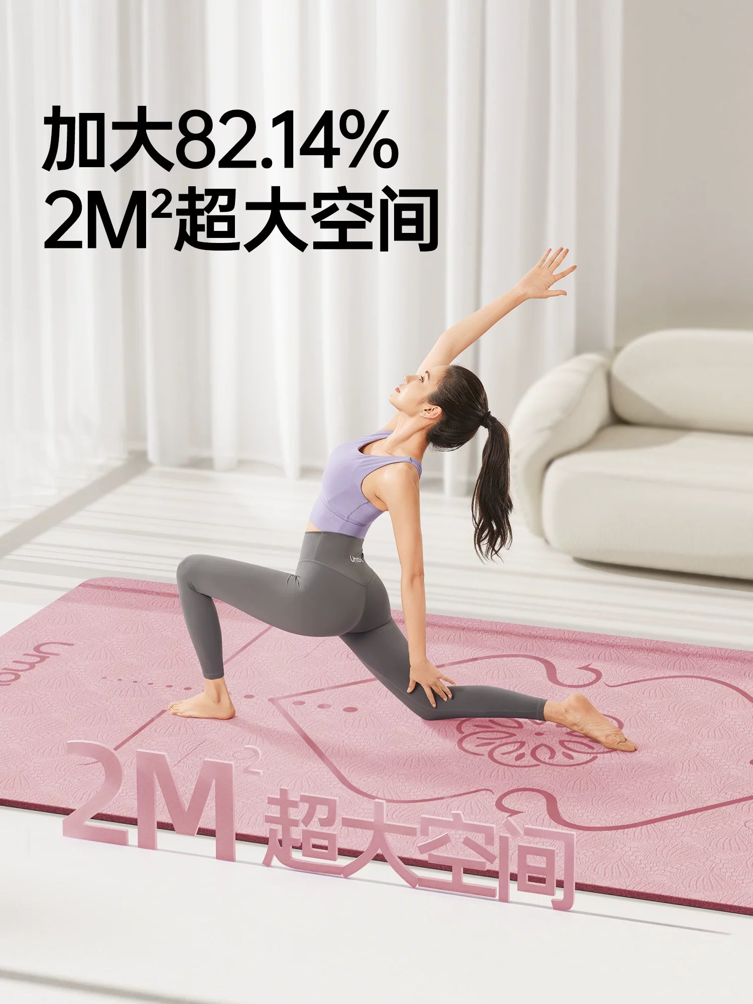 Youmei Yoga Mat Fitness Mat Ev Sürüşməyən Şok Edən Səssiz Qalınlaşdırıcı 2026 Yeni Peşəkar Sürüşməyə Qarşı Yalnız Xanımlar