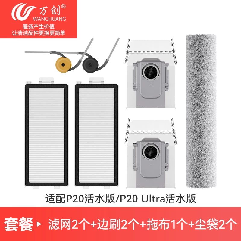 Wanchuang aksesuarları Roborock P20 canlı su versiyasına uyğunlaşdırılmış süpürgəçi robot rulon fırçası toz torbası mop istehlak materialları təmizləyici maye