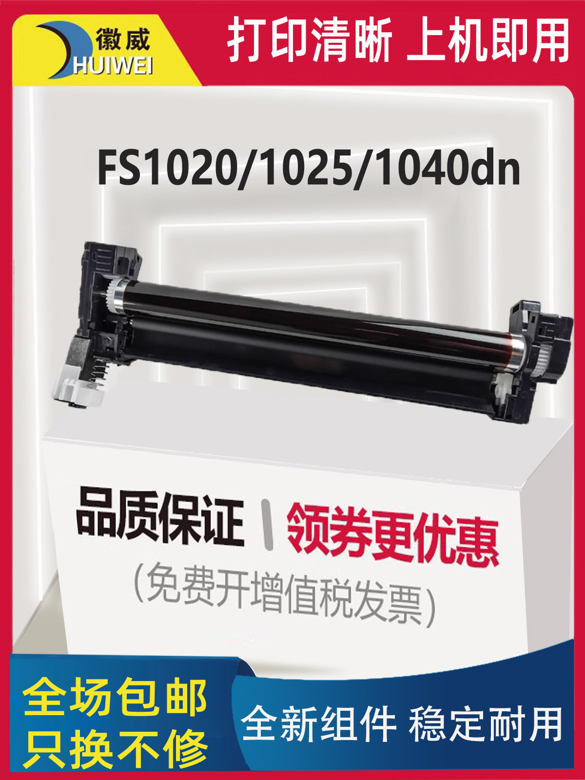 Kyocera 1025 toner kartuşu üçün uyğundur DK1110 baraban rafı FS1020 FS1040 1060DN M1520h 1025D 1125 işığa həssas nağara 1120MFP baraban yığımı TK1113 toner kartuşu