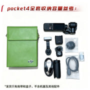 DJI pocket3/pocket4 lanyard maqnit saxlama ilə portativ suya davamlı gimbal qoruma dəsti