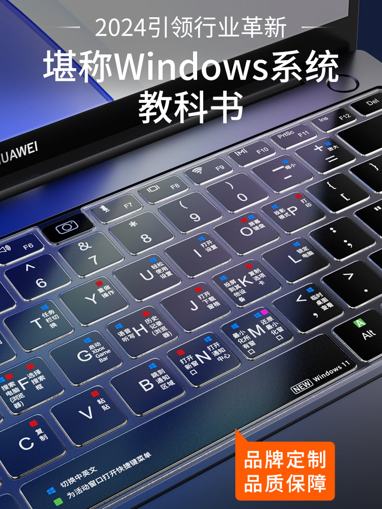 Huawei matebookGT14 klaviatura filmi 13s notebook D14 kompüteri D16 qorunması XPro örtüyü 16s Honor magicbook16Pro toz keçirməyən E funksiyası X D15 düym SE filmi üçün uyğundur