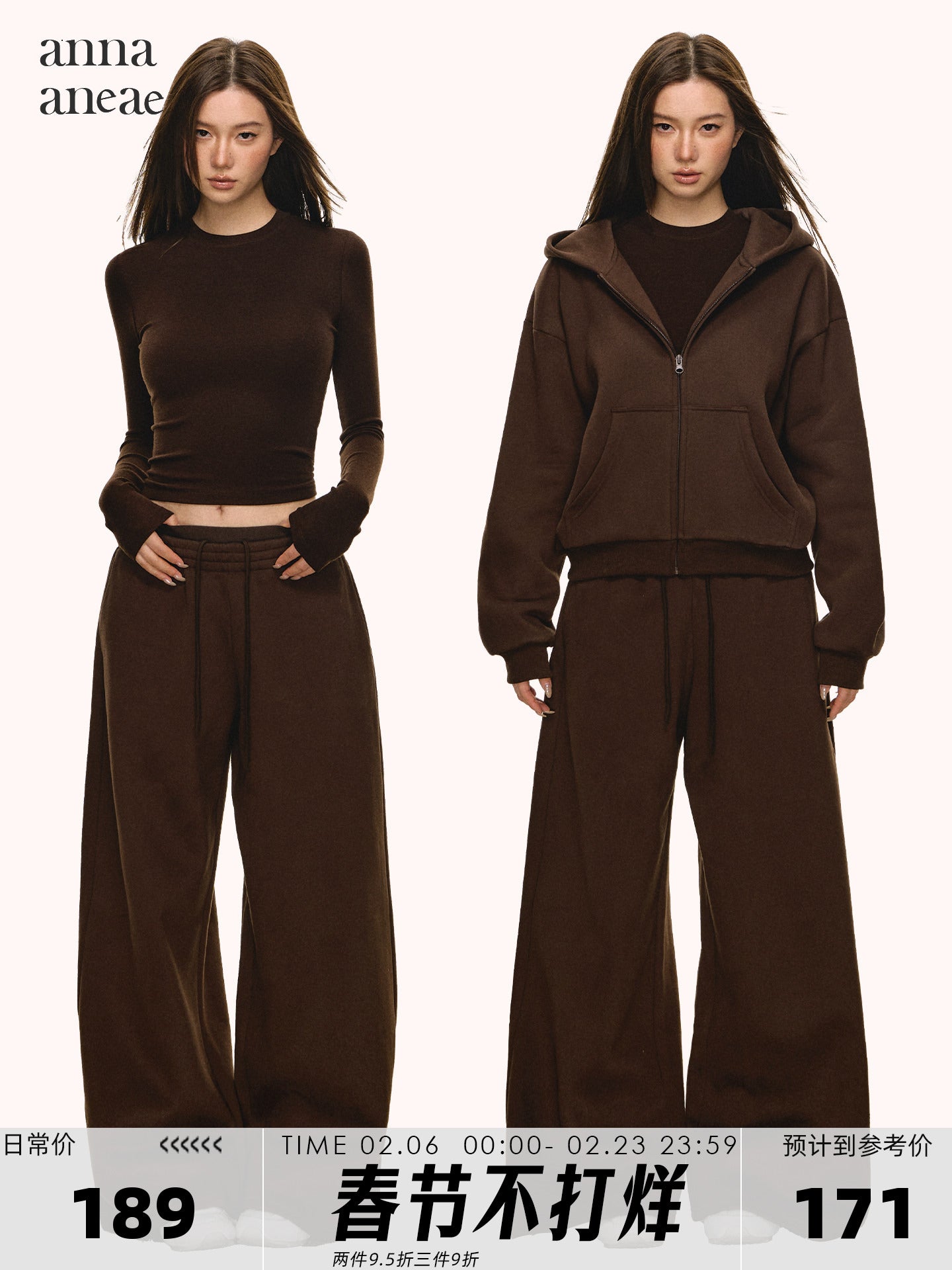Anna Anae Merlad Qadınlar üçün Sweatshirt Dəsti, Yaz/Payız, Üç Hissəli Dəst (Qəhvəyi Daxili Təbəqə, Xarici Təbəqə, Sweatpants)