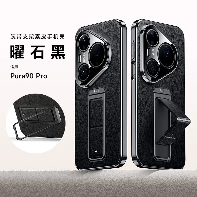 Huawei Pura90ProMax mobil telefon qutusu, yeni dəri qolbaq sahibi, obyektiv hərtərəfli qoruyucu örtük pura80Ultra sadə və yüksək səviyyəli p70pro+ görünüşü, kişilər və qadınlar üçün uyğundur.