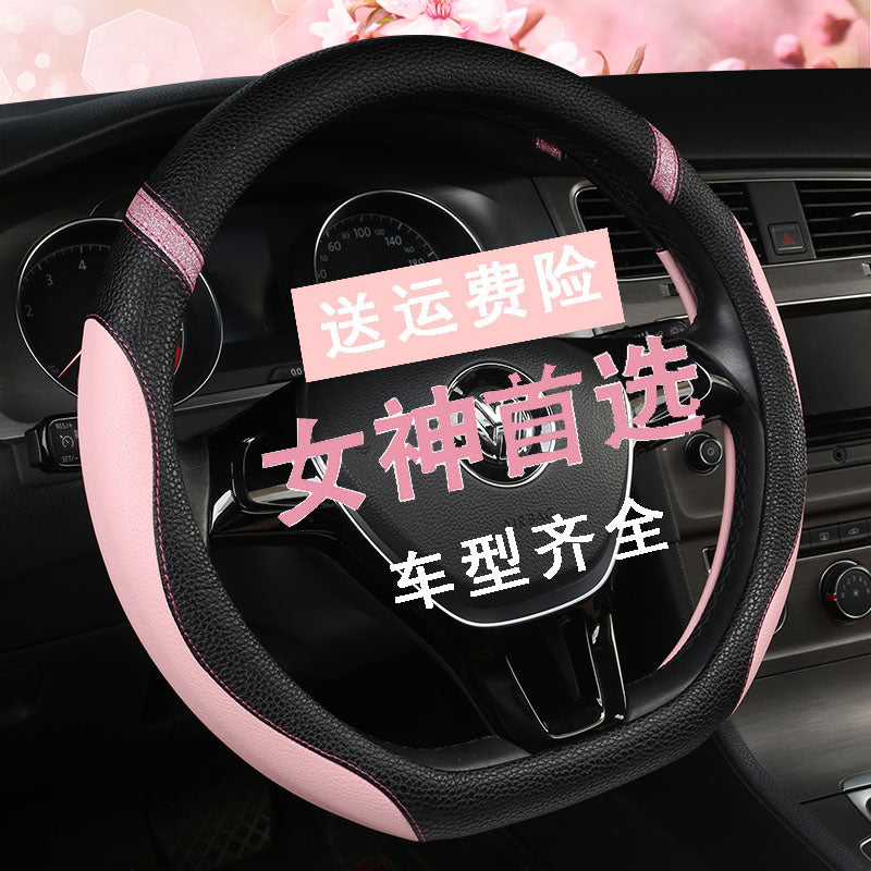 Volkswagen Beetle, CC, Tiguan L, Golf 7, T-Roc All Season D-Type Steering Wheel Cover, Anti-Slip Car Gear Cover