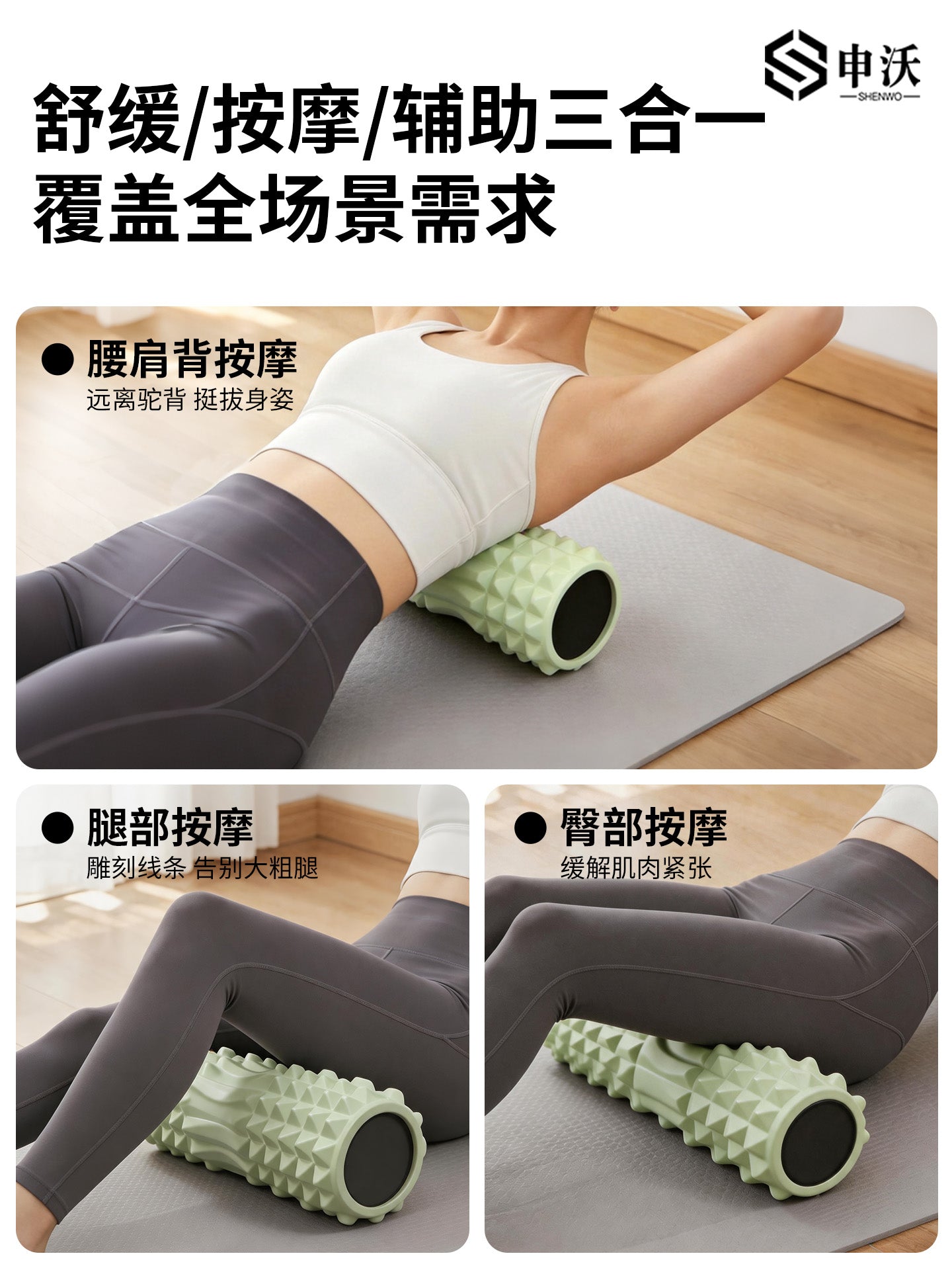 Bərk köpük roller əzələ rahatlaması professional roller gürz masajı arxa arıqlama artefakt roller yoga avadanlığı