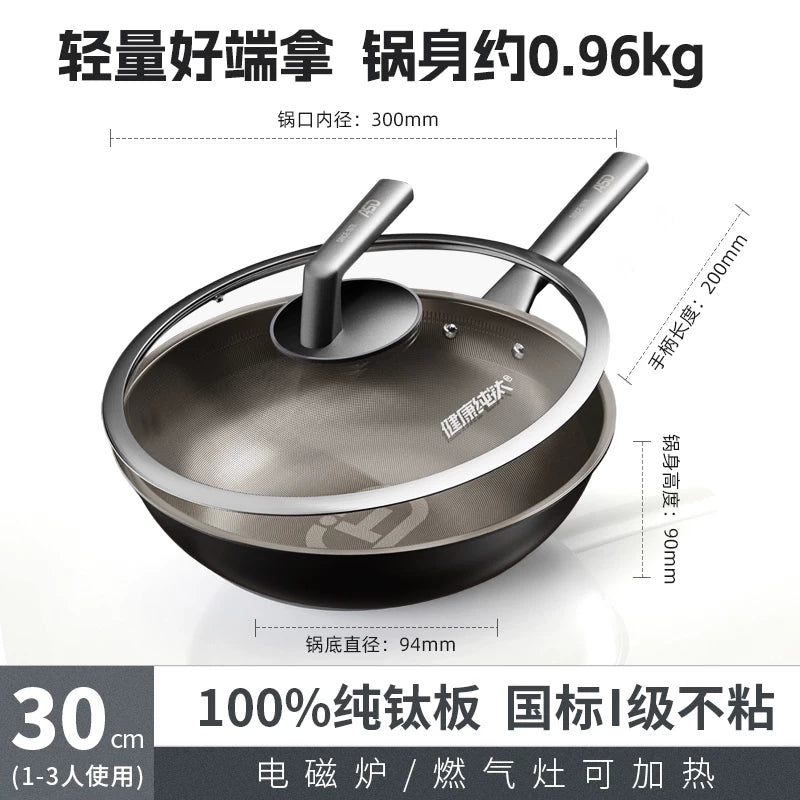 [Lin Gengxin ilə eyni model] Aistar yüngül təmiz titan wok yapışmayan induksiya sobası qazlı məişət bişirmə qazanı