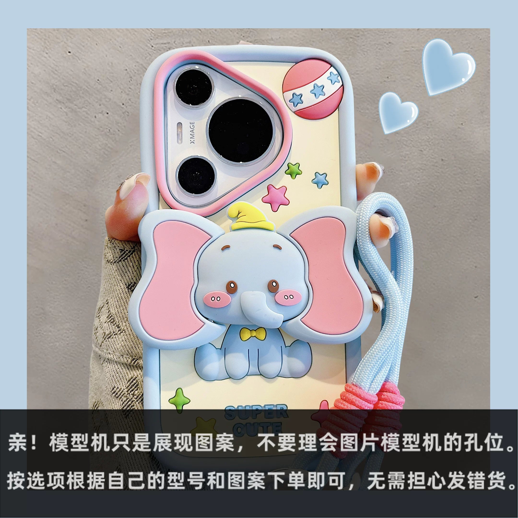 Huawei pura70pro+ üçün uyğundur yeni mobil telefon qutusu 70Ultra üçölçülü cizgi filmi Dumbo mate80pro silikon qutu mate60/70pro sevimli pura80pro əyləncəli P60 internet ünlü