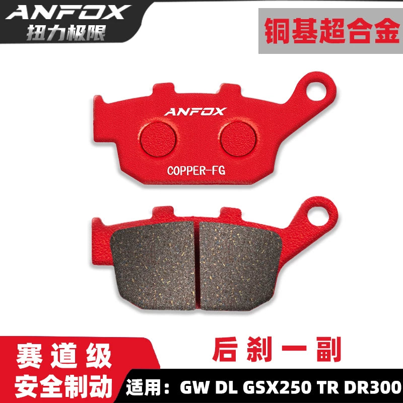 Suzuki Livina GW DL GSX250 keramik əyləc balataları və TR DR300 disk əyləc balataları (ön və arxa) ilə uyğun gəlir.