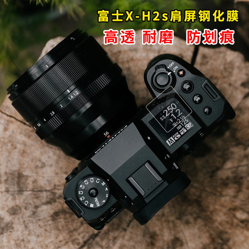 Fuji xh2s çiyin ekran temperli film üçün uyğundur X-H2s kamera güzgüsüz rəqəmsal xh2 ekran temperli film kiçik pəncərə sərt filmi