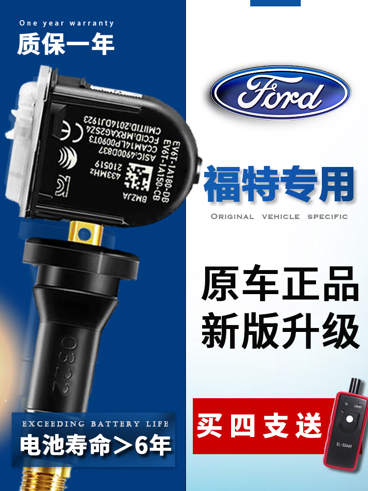 Ford Ruijie Taurus Mondeo üçün uyğun təkər təzyiq sensoru Fox Explorer təkər təzyiqinə nəzarət sensoru