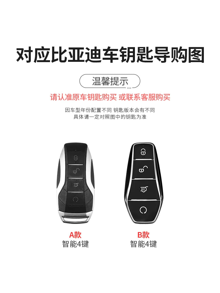 BYD Han EV açar örtüyü, Dolphin Qin Plus DMMI Seagull Song Plus esmineser 05 Tang DMMI xüsusi yüksək səviyyəli