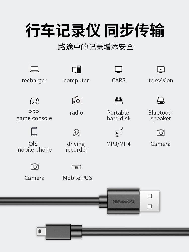 Darwen Mini USB məlumat kabeli şarj kabeli köhnə interfeys MP3 mobil sabit disk məlumat kabeli sürücü yazıcısı elektrik kabeli T-port cib telefonu MP4 məlumat kabeli geniş başlı trapezoidal port bağlantısı